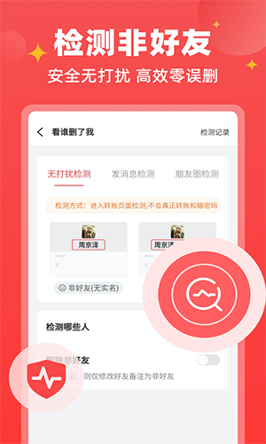 微商宝贝[图3]