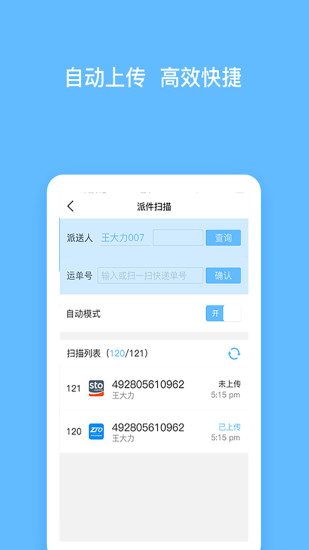 顺秒[图3]