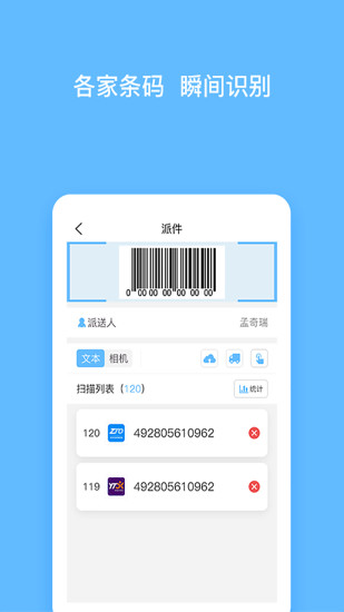 顺秒[图2]