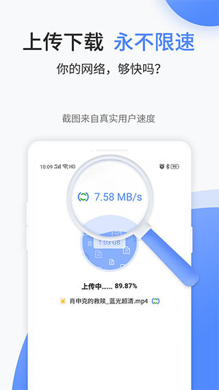 文叔叔传文件[图1]