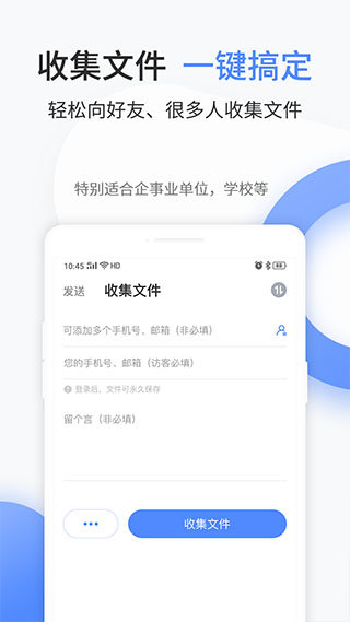文叔叔传文件[图2]