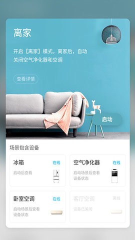 长虹空调万能遥控器[图2]