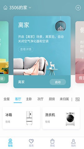 长虹空调万能遥控器[图1]