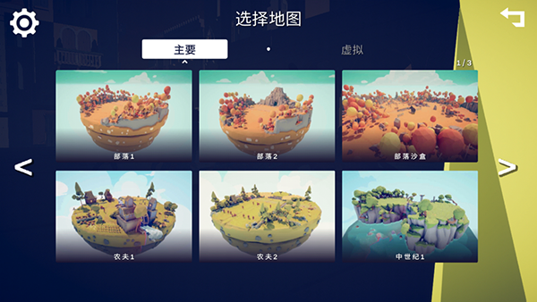 全面战争模拟器7723模组[图3]