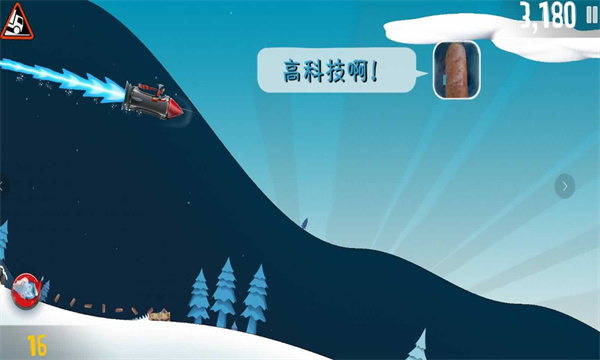 良子大冒险[图3]