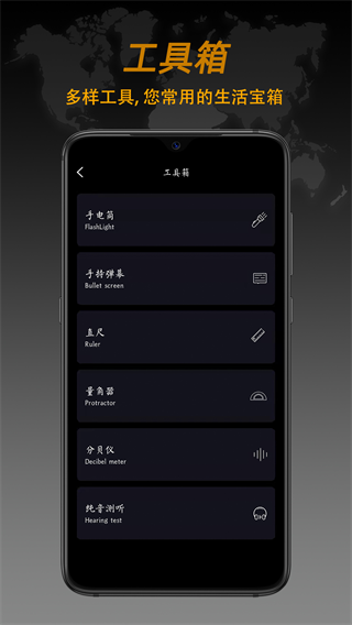 全能指南针[图2]