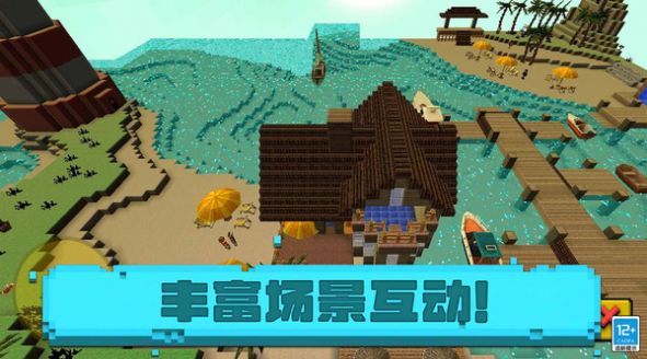 小小像素人[图3]