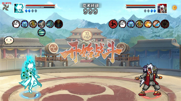 像素火影(次世代)[图4]