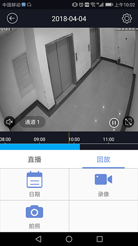 睿博士监控[图1]