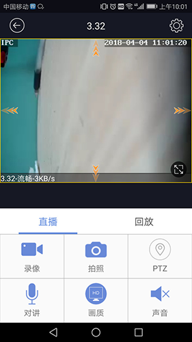睿博士监控[图2]