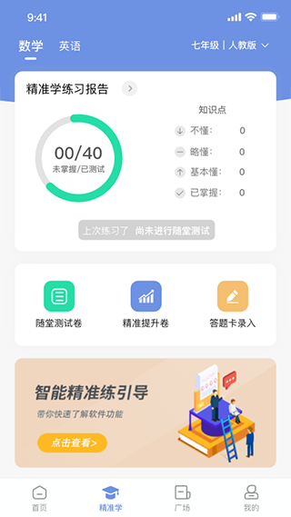 汉小印打印[图2]