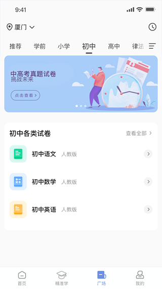 汉小印打印[图3]