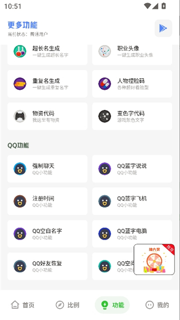 xy工具箱7.5[图1]