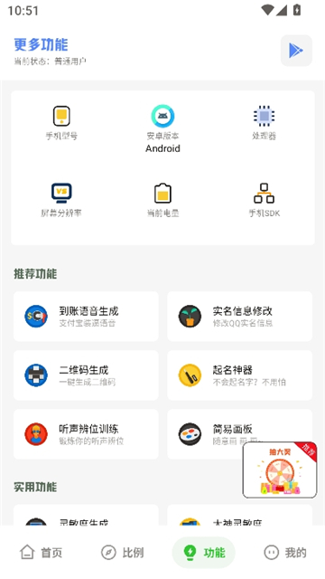 xy工具箱7.5[图4]