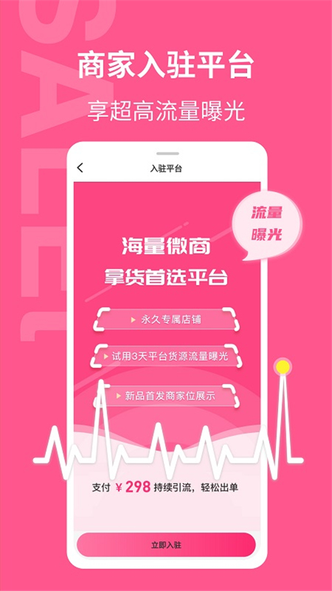 美妆批发[图2]