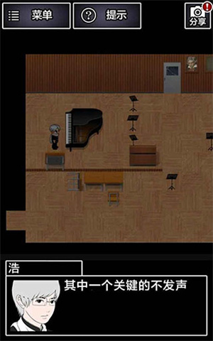 青鬼2[图1]