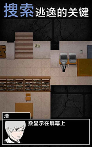 青鬼2[图3]