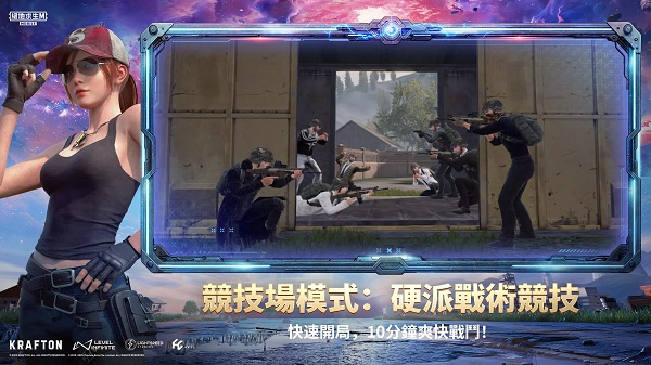 和平精英地铁逃生[图6]