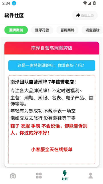 南泽软件库合集软件资料[图3]