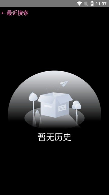 我爱浏览器手表版apk[图4]