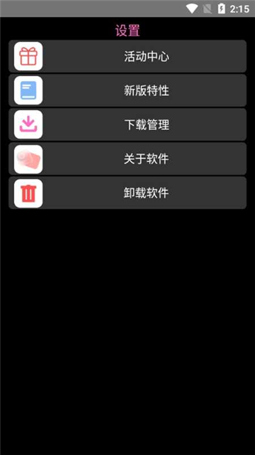我爱浏览器手表版apk[图5]