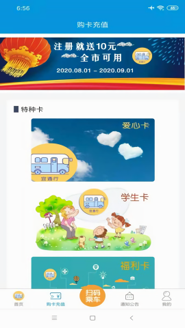 宜出行[图4]