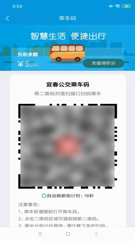 宜出行[图2]