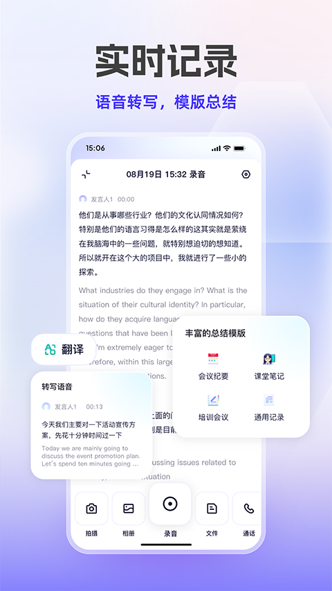 通义千问app最新官方版[图3]