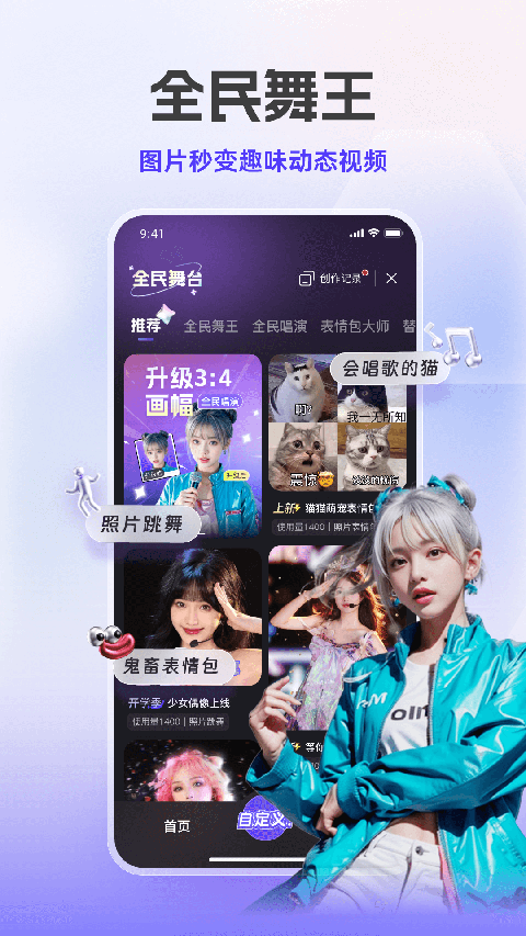 通义千问app最新官方版[图5]