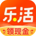 乐活2025最新官方版