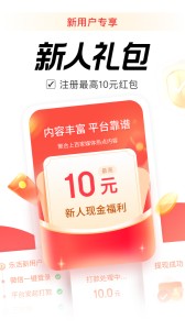 乐活2025最新官方版[图1]