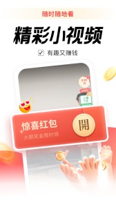 乐活2025最新官方版[图3]