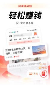 乐活2025最新官方版[图2]