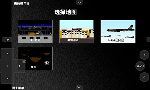 疯狂小人乱斗[图5]