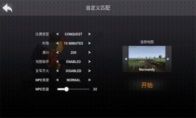 沙盒吃鸡模拟器[图1]