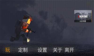 沙盒吃鸡模拟器[图3]