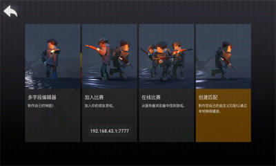 沙盒吃鸡模拟器[图2]