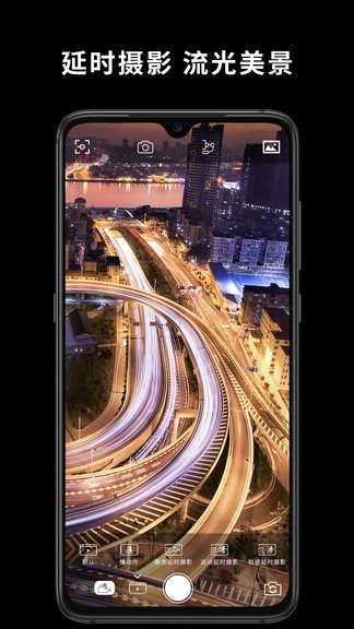 capture2手持云台APP[图1]