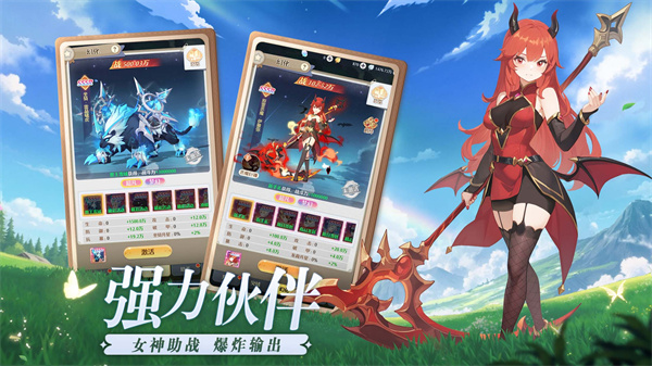 云上契约[图1]
