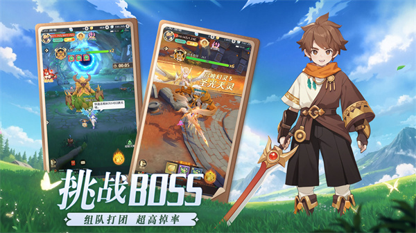 云上契约[图4]