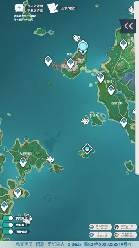 空荧酒馆[图3]