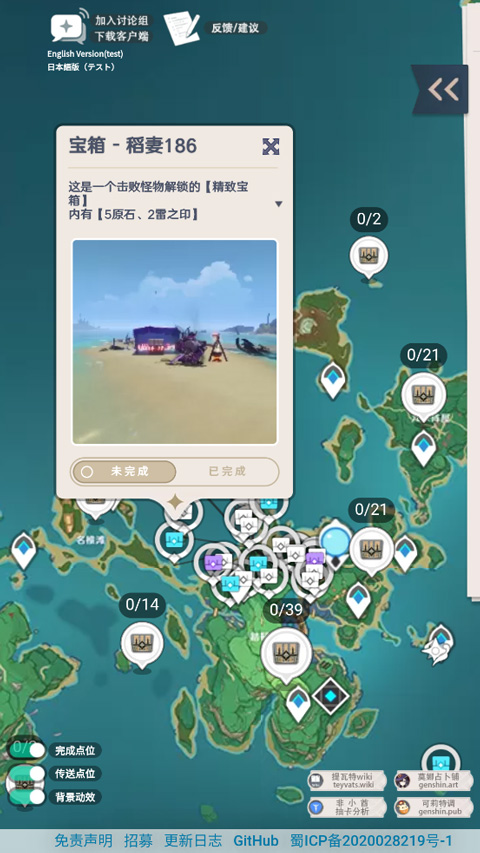 空荧酒馆[图1]