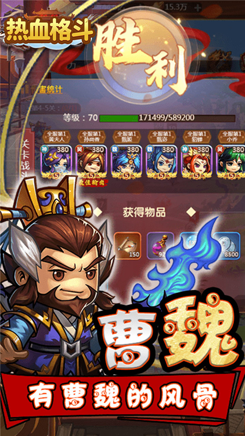 热血格斗挑战版[图3]