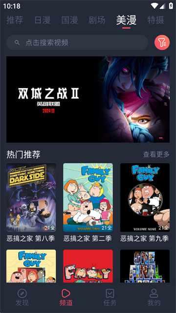 动漫共和国[图2]