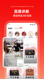 红布林奢侈品[图3]