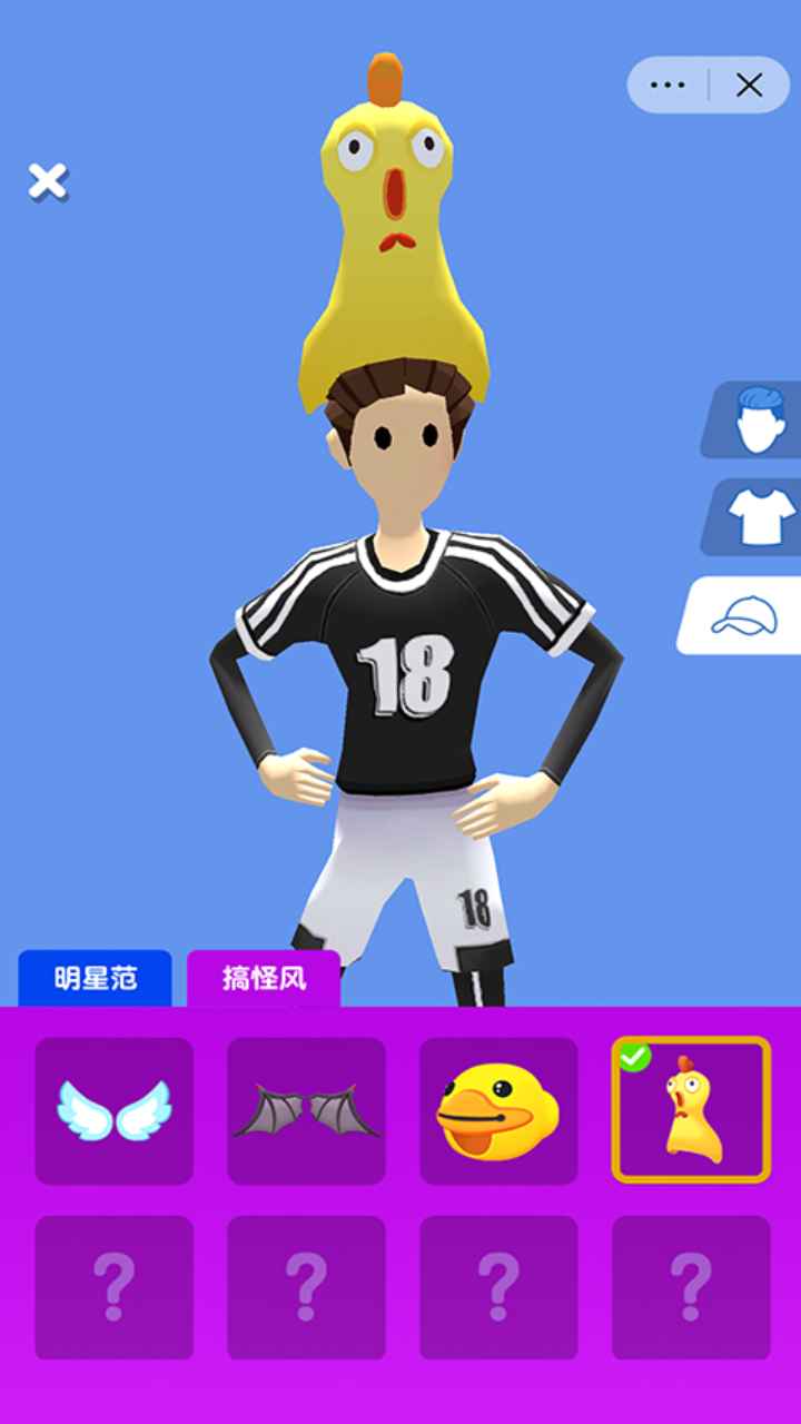 足球冲冲冲[图1]