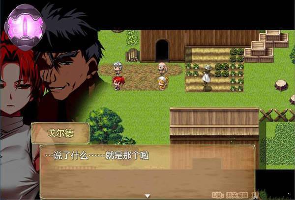 赤发魔神艾格妮丝[图2]
