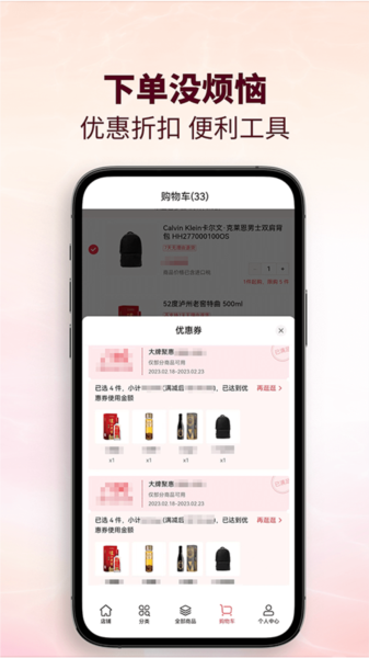 CDF购物[图3]