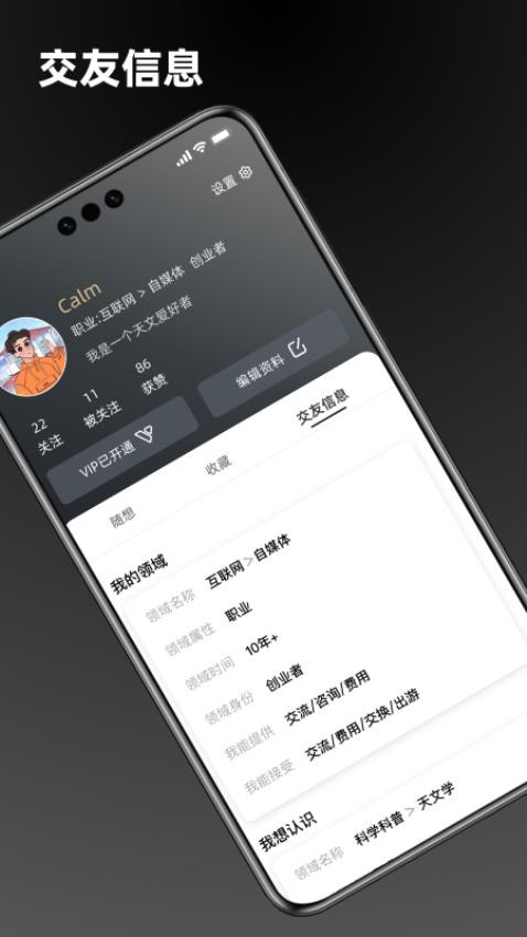 点外[图3]