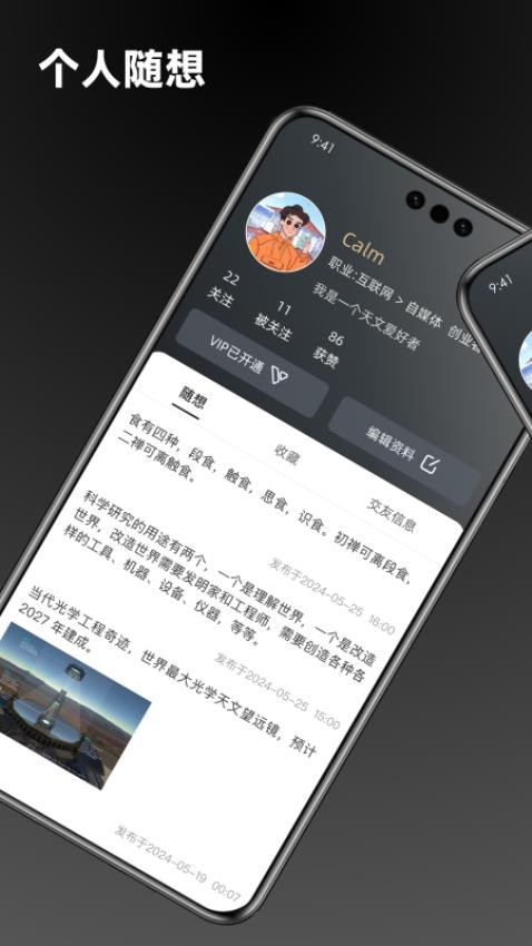 点外[图2]